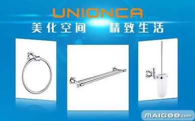 優潔Unionca 聚焦廣東與深圳，引領五金掛件與衛浴浴室五金研發新潮流